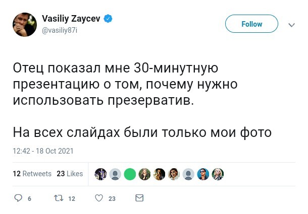 Солянка из картинок для поулыбаться или просто пофтыкать