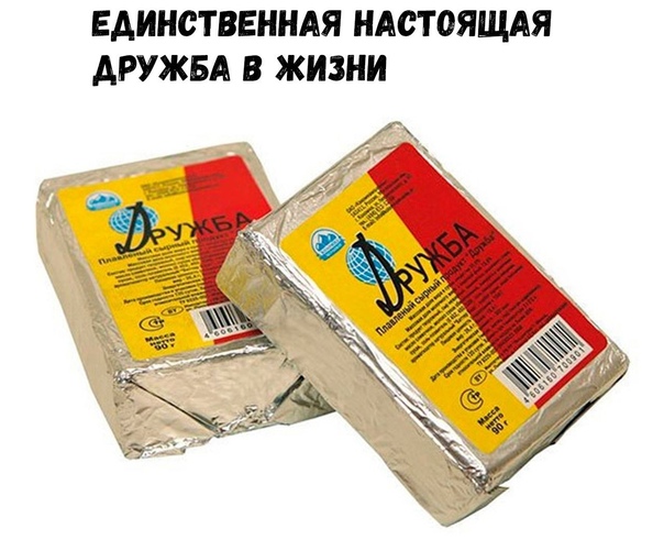 Весёлый полтишок 02.11