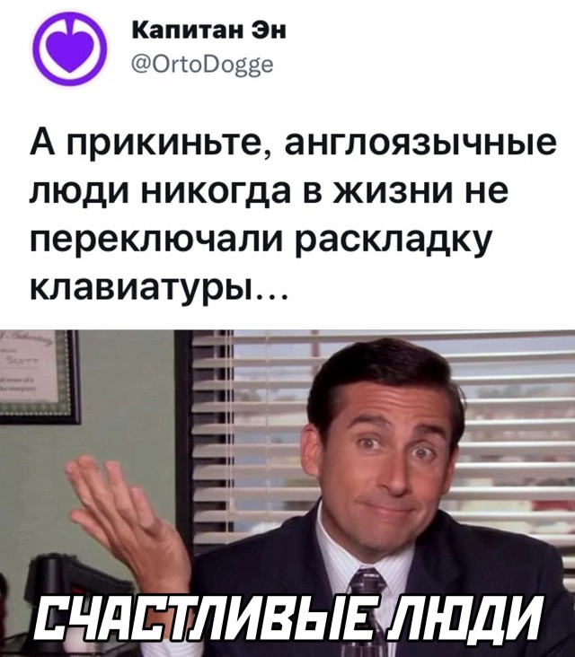 Баянисто-небаянистый юмор 4.11.21