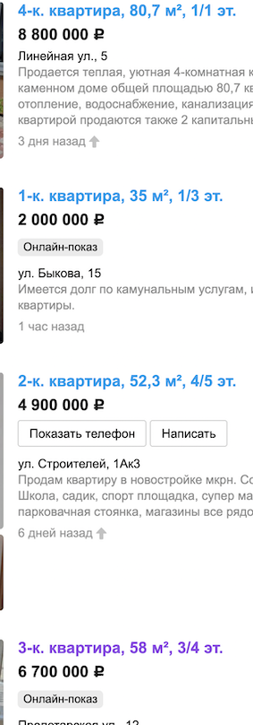 Жители Якутии и Магадана. Самые недовольные жизнью регионы РФ