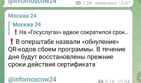 Праздничная новость о QR-кодировании