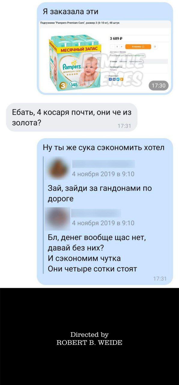 Картинки аморальные и всякие разные - 18