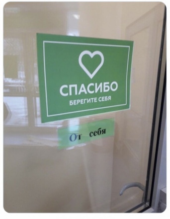 Разное
