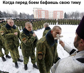 Слава богу, я безбожник #5