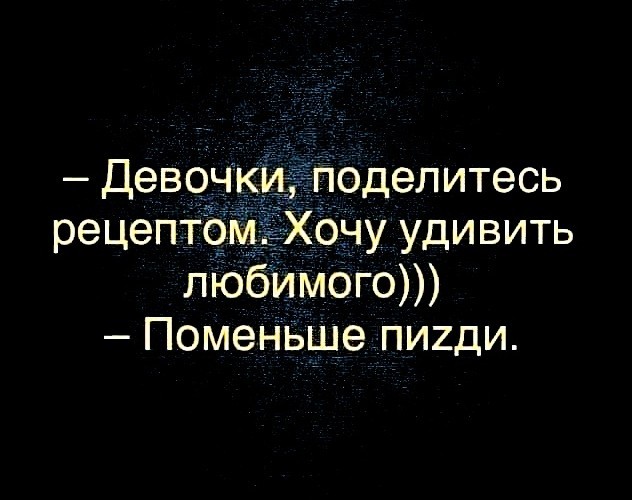 Понедельник начинается с деградации...