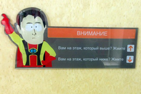 Капитан Очевидность продолжает вести наблюдение
