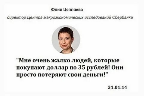 Ой што деетца