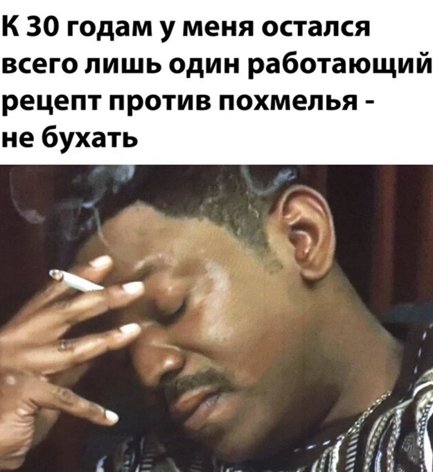 Алкопост 25.03.22
