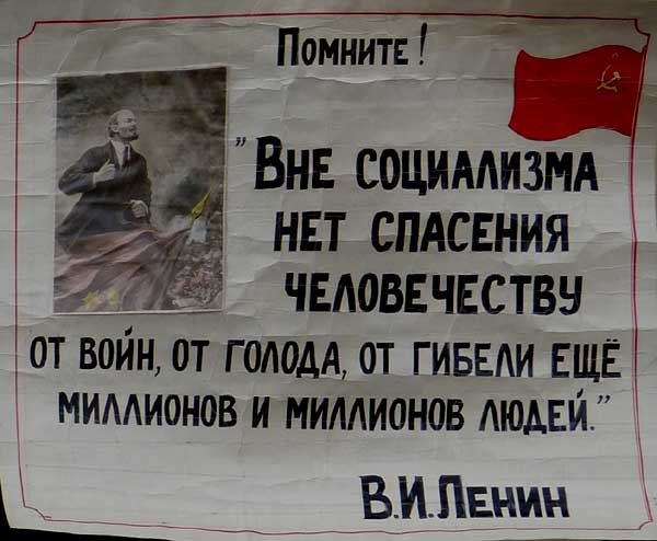 Про "газ за рубли" коротко, ясно и понятно...