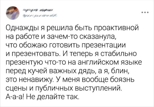 Картинки и мемы для настроения - 21