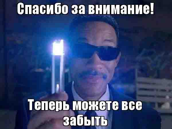 Чёрно-пошлая деградация на вторник