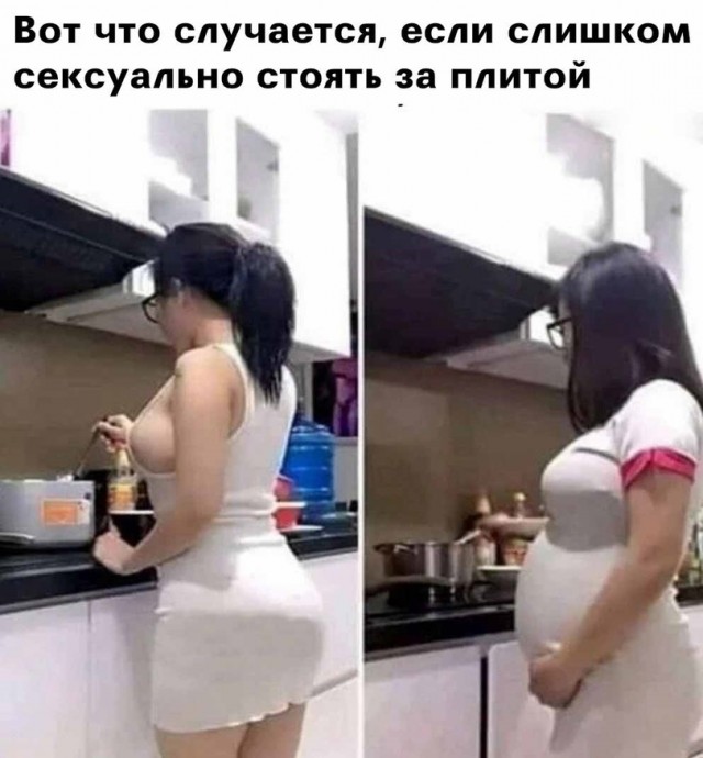 Картинки и мемы для настроения - 29