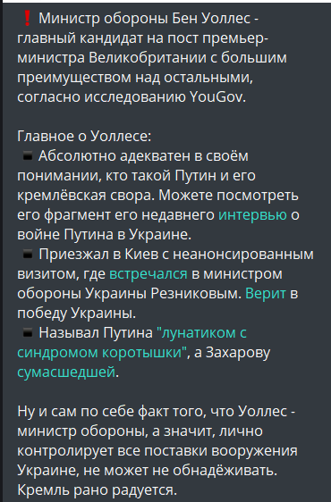 Борис Джонсон публично объявил о своей отставке