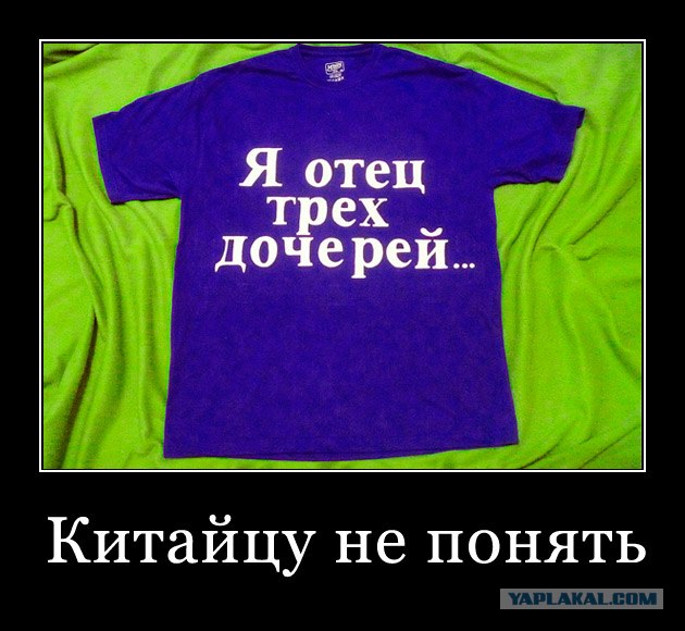 И снова Китай удивляет. Приятно удивляет