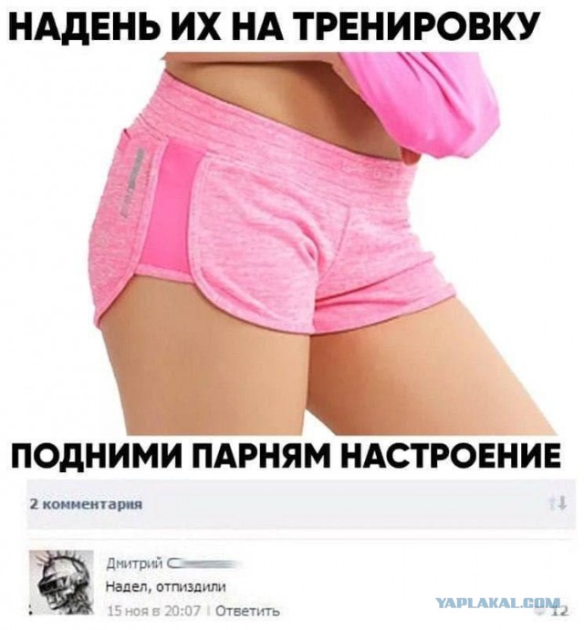 Немного мемчиков. Для взрослых 18+. Часть 5