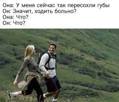 Чёрно-пошлая деградация