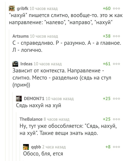 Пилат