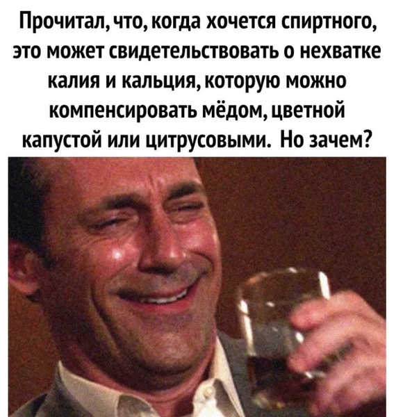 Картинки и мемы для настроения - 23