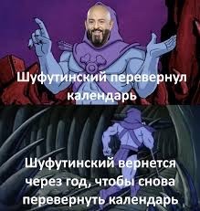 Для тех, кого за.....ли мемы про 3-е сентября
