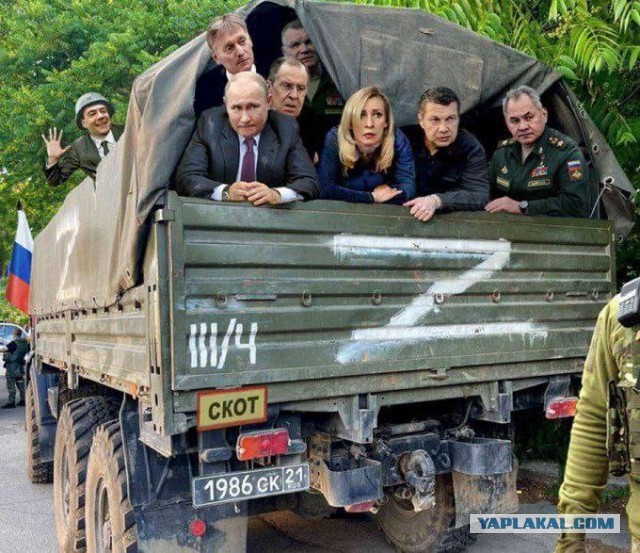 Великое отступление