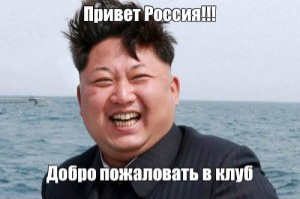 Тюменца наказали за размещенное в интернете оскорбление Владимира Путина