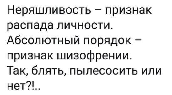 Добро пожаловать в дурдом, дорогие деграданты