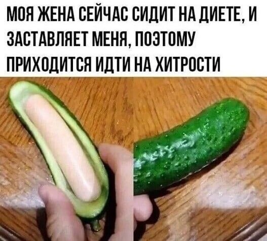 Юмор в картинках и без