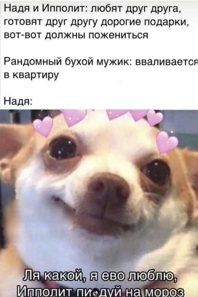 Положительные персонажи Советского кино, которые очень сильно раздражают.