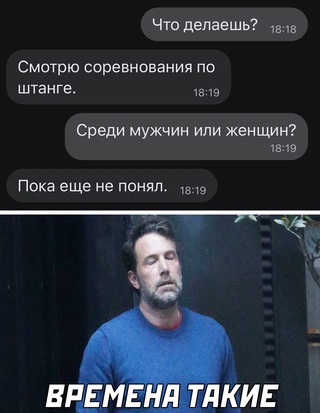 Картинки и мемы. Выходные близко...