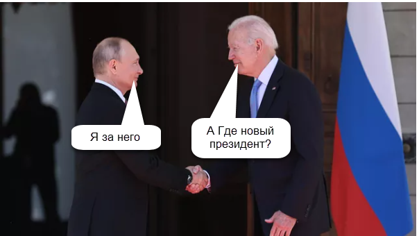 А где бабуля?