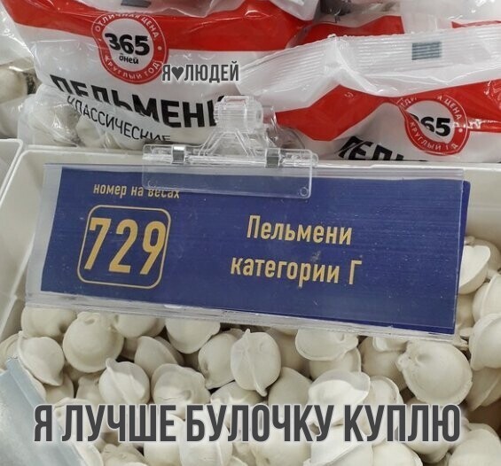 Юмор в картинках и без