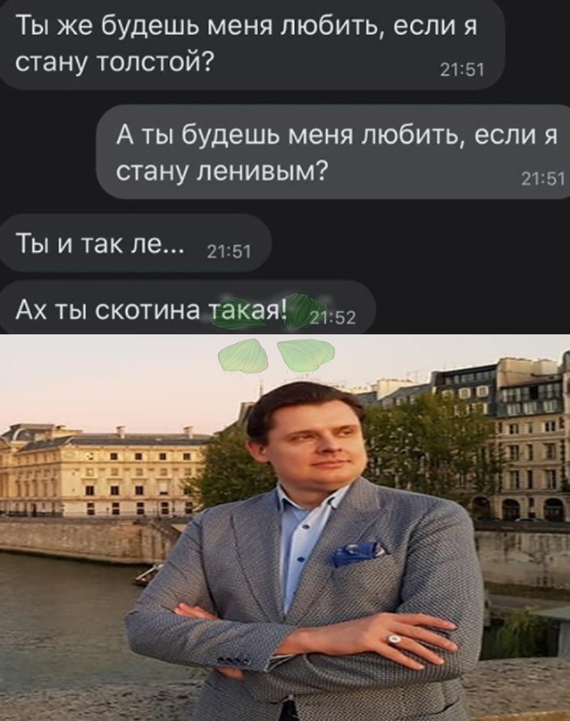 Весёлый полтишок 21.11.22
