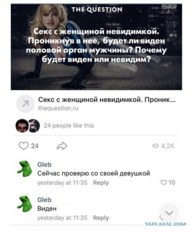 Так себе картинки 25.11.22