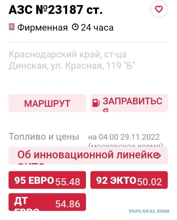 Опять прорыв, маленький, но прорыв