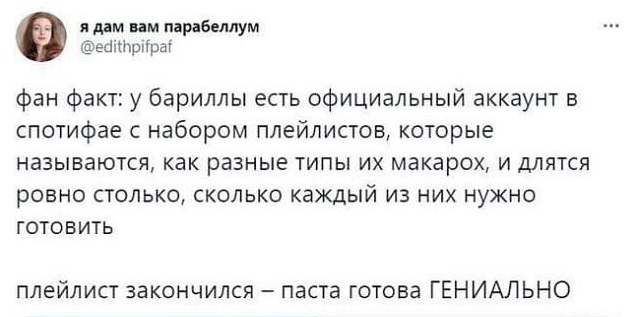 Забавные шутки и картинки из этих ваших интернетов 22.12.2022
