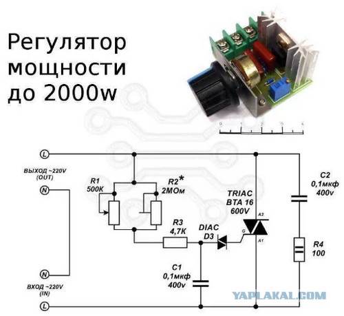 Нужна помощь электрика/электронщика.