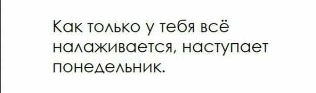 Картинки и мемы, всем хороших выходных