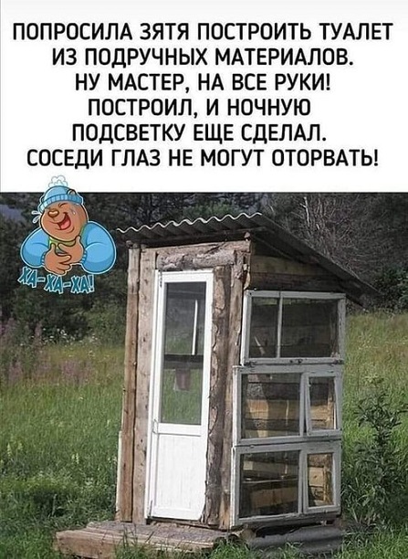 Кстати, где палач?