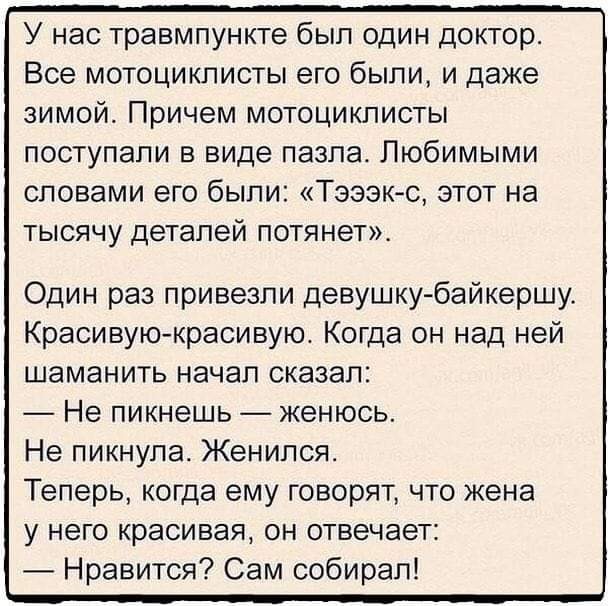 Картинки и мемы, всем хороших выходных