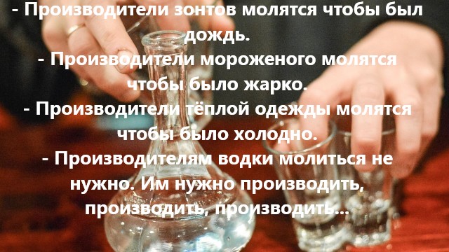 Дмитрий Медведев заявил, что за вечер может запросто уничтожить Финляндию.