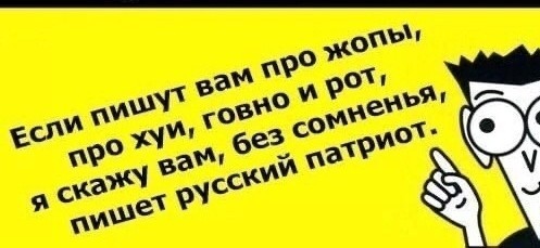 Минутка юмора на Япе