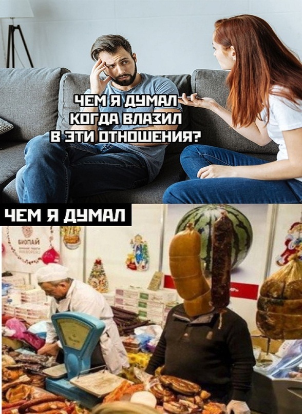 Картинки и мемы, всем хороших выходных