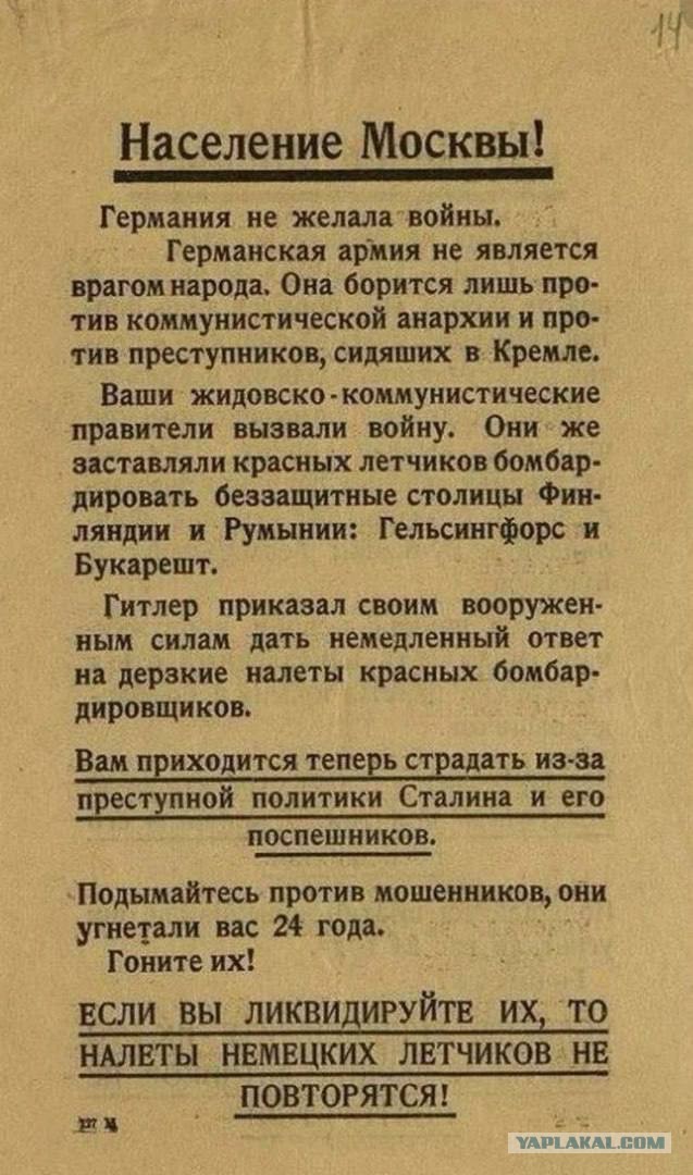 Выступление Байдена. Прямая трансляция
