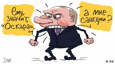 Фильм «Навальный» получил премию «Оскар» в номинации «Лучший документальный полнометражный фильм»