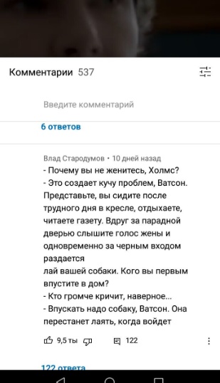 #9. Закрываем зиму