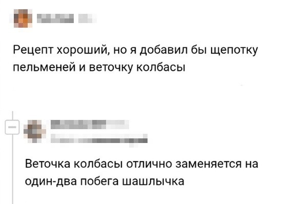 Подборка картинок 06.05.2023