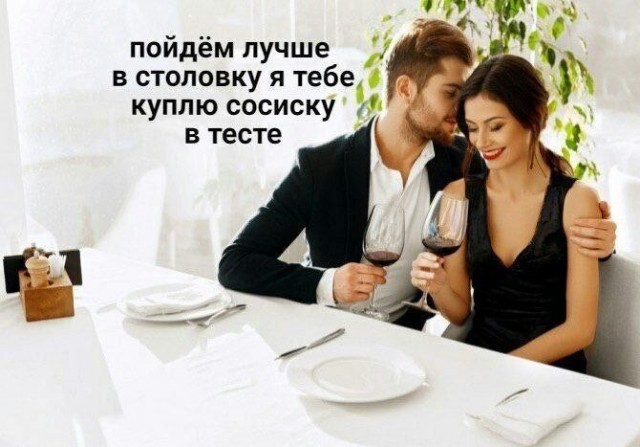 Картинки и мемы, это май-чародей всяко разно - 177