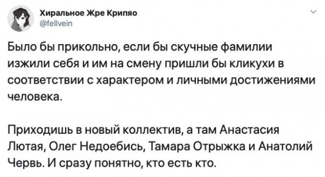 Скриншоты и комментарии из социальных сетей 20.06.23