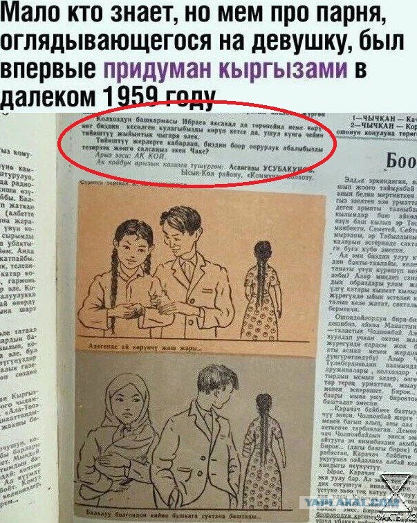 Всего понемногу. От 10.08.