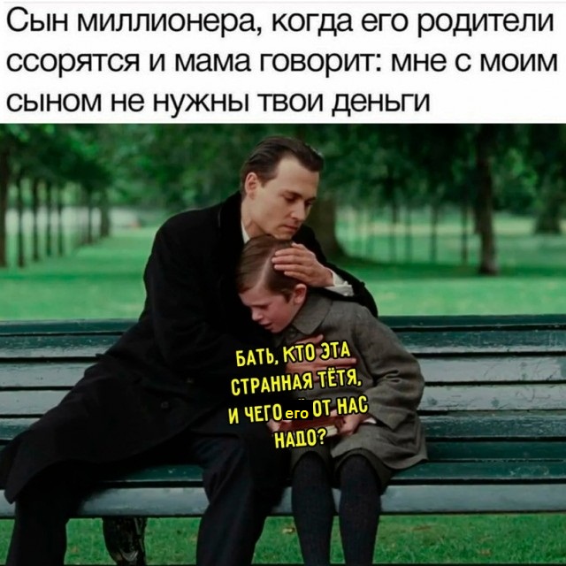 Весёлый полтишок 08.09.23
